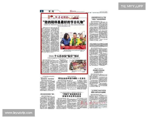 以旅顺基层教练王金魁为例探索用拖布杆培养国手的独特方法 以旅顺基层教练王金魁为例探索用拖布杆培养国手的独特方法